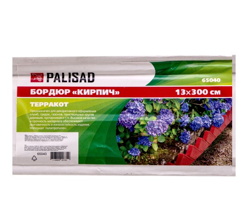 Бордюр "Кирпич", 13 х 300 см, терракот, Palisad Бордюр "Кирпич", 13 х 300 см, терракот, Palisad