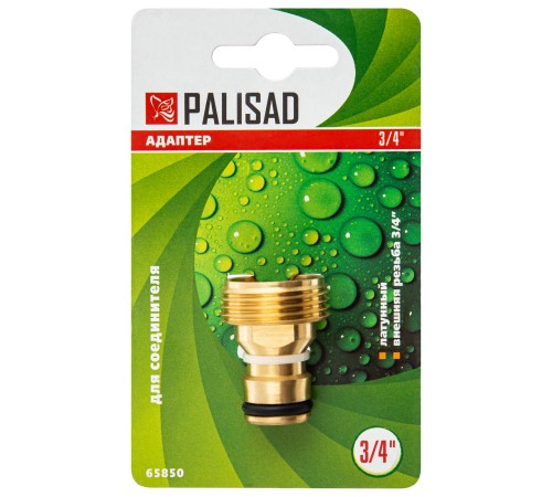 Адаптер латунный, 3/4, внешняя резьба Palisad