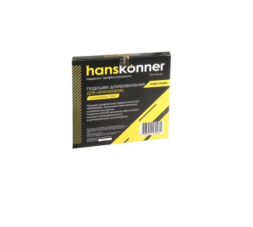 Подошва шлифовальная для HDWS6080BL Hanskonner HDWS6080BL-998H Подошва шлифовальная для HDWS6080BL Hanskonner HDWS6080BL-998H