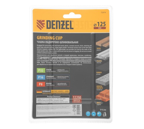 Чашка твердосплавная зачистная,125 мм, Плоская, крупное зерно #8// Denzel