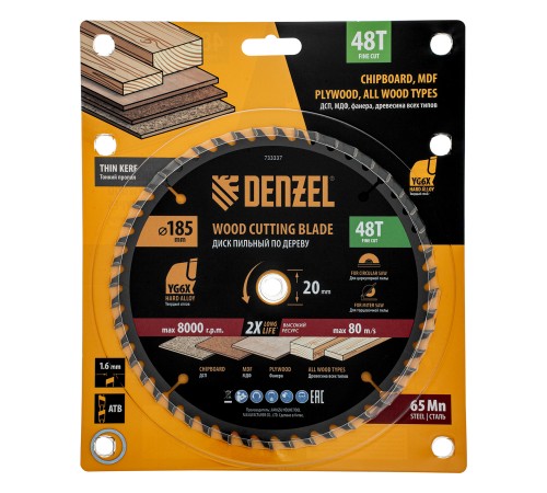 Пильный диск по дереву ф185 х 20 мм, 48 зубьев, тонкий Denzel