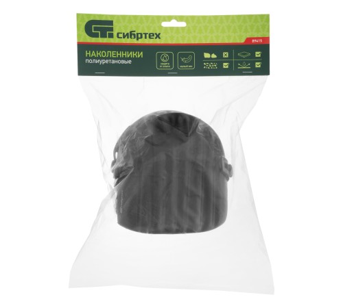 Наколенники полиуретановые, водонепроницаемые// Сибртех