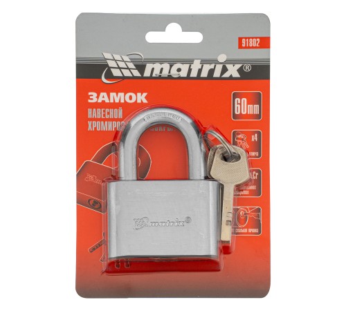 Замок навесной, хромированное покрытие 60 мм Matrix Замок навесной, хромированное покрытие 60 мм Matrix