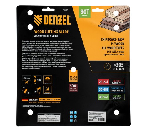 Пильный диск по дереву ф305 х 32 мм, 80 зубьев Denzel