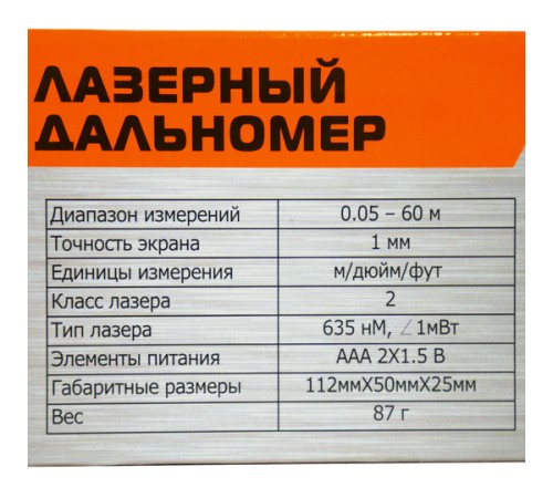 Дальномер лазерный, 0.05-60м, LCD дисплей, встроенный уровень, чехол, Sturm! Дальномер лазерный, 0.05-60м, LCD дисплей, встроенный уровень, чехол, Sturm!
