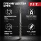 Бур по бетону SDS-Plus P.I.T. P03D0013