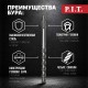Бур по бетону SDS-Plus P.I.T. P03D0014