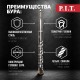 Бур по бетону SDS-Plus P.I.T. P03D0015