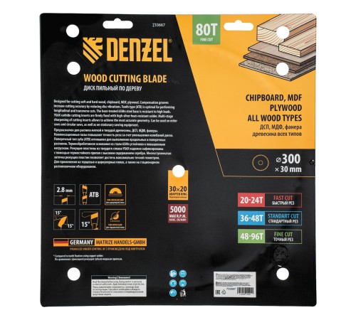 Пильный диск по дереву ф300 х 30 мм, 80 зубьев Denzel
