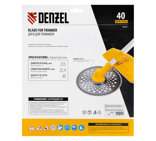 Диск для триммера , 255 х 25,4 40 зубьев// Denzel