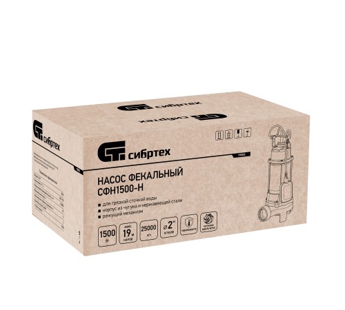 Фекальный насос СФН1500-Н, 1500 Вт, напор 19 м, 25000 л/ч, нож Сибртех