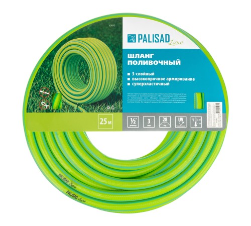 Шланг поливочный армированный, 3-х слойный, 1/2