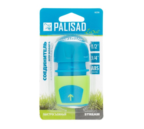 Соединитель быстросъемный для шланга 1/2-3/4, АВС-пластик Palisad Luxe