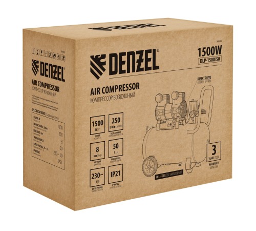 Компрессор безмасл. малошумный DLP-1500/50, 1,5 кВт,50 л, 2850 об/мин, 250 л/мин Denzel