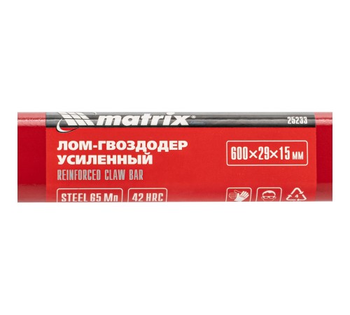 Лом-гвоздодер усиленный, 600 х 29 х 15 мм Matrix Лом-гвоздодер усиленный, 600 х 29 х 15 мм Matrix