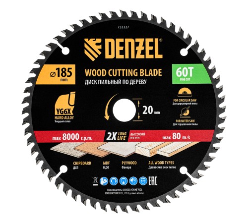 Пильный диск по дереву ф185 х 20 мм, 60 зубьев Denzel