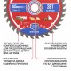 Диск пильный по дереву P.I.T. ACTW14-165T36