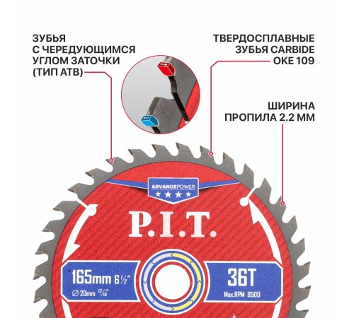 Диск пильный по дереву P.I.T. ACTW14-165T36