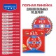 Диск пильный по дереву P.I.T. ACTW14-165T36