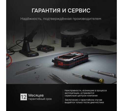 Толщиномер RGK TM-20