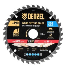 Пильный диск по дереву ф190 х 30 мм, 36 зубьев Denzel
