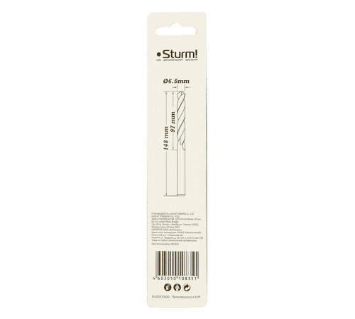 Сверло по металлу Sturm! 1055-065-148L Сверло по металлу Sturm! 1055-065-148L