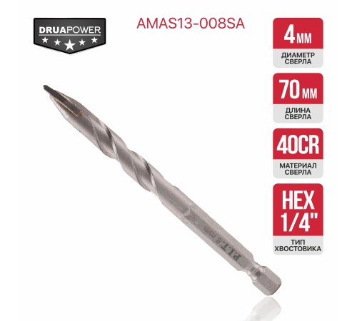 Сверло для твердой керамики P.I.T. AMAS13-008SA