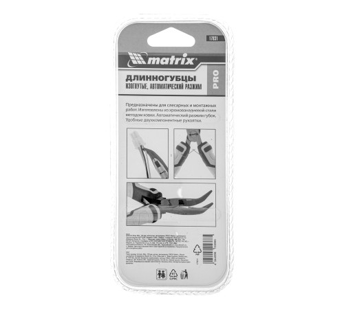Длинногубцы Mini, 125 мм, изогнутые, авторазжим, Pro Matrix