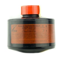 Фильтр противогазовый Бриз-2001 А2 Фильтр противогазовый Бриз-2001 А2