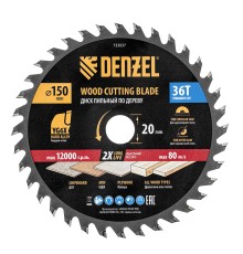 Пильный диск по дереву ф150 х 20 мм, 36 зубов, тонкий Denzel
