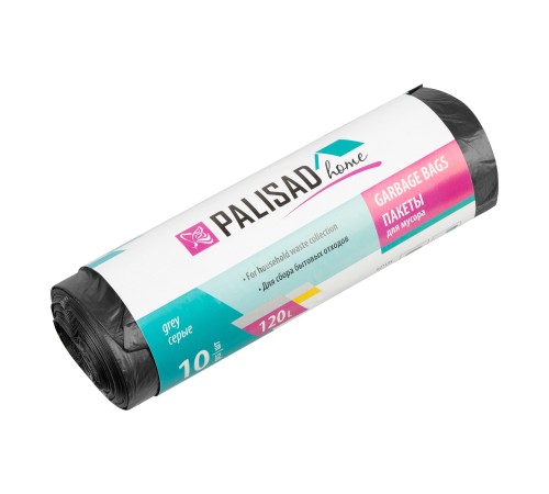 Пакеты для мусора 120 л x 10 шт. серые, Home Palisad