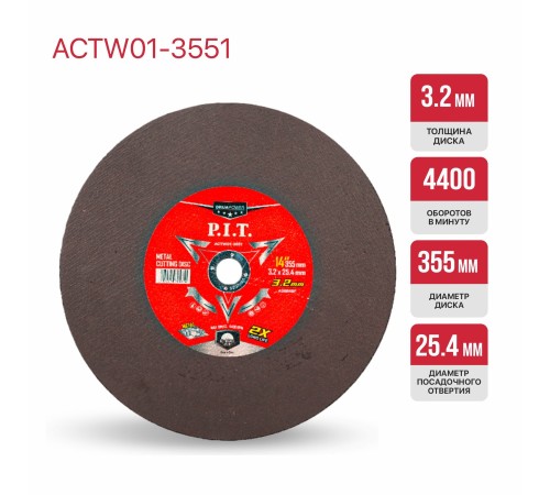 Диск отрезной абразивный по металлу P.I.T. ACTW01-3551