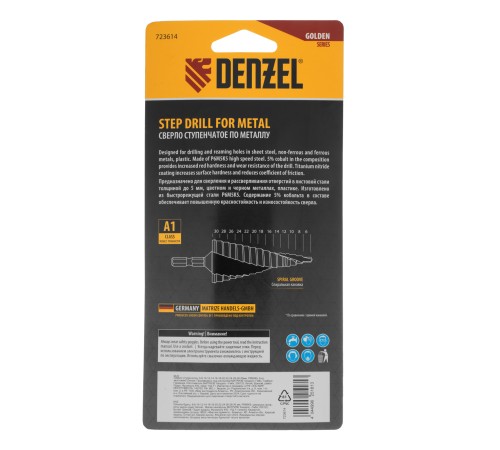 Сверло ступенчатое, 6-8-10-12-14-16-18-20-22-24-26-28-30мм, Р6М5К5, 6-гр. хвостовик Denzel