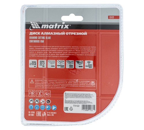 Диск алмазный, отрезной сплошной, 115 х 22.2 мм, сухая резка Matrix Professional Диск алмазный, отрезной сплошной, 115 х 22.2 мм, сухая резка Matrix Professional