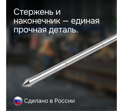 Динамический плотномер RGK Д-51А Динамический плотномер RGK Д-51А