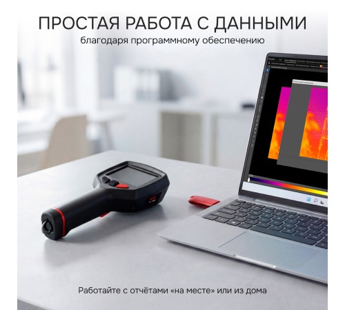 Тепловизор RGK TL-256F с поверкой