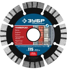 ЗУБР Универсал, 115 мм, (22.2 мм, 10 х 2.2 мм), сегментный алмазный диск, Профессионал (36650-115)