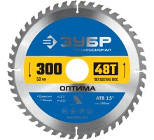 ЗУБР Оптима, 300 x 50 мм, 48Т, пильный диск по дереву, Профессионал (36903-300-50-48) ЗУБР Оптима, 300 x 50 мм, 48Т, пильный диск по дереву, Профессионал (36903-300-50-48)