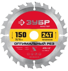 ЗУБР Оптимальный рез, 150 x 20/16 мм, 24Т, пильный диск по дереву (36912-150-20-24)