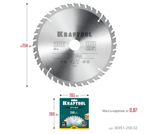 KRAFTOOL Optima, 250 х 32 мм, 40Т, пильный диск по дереву (36951-250-32) KRAFTOOL Optima, 250 х 32 мм, 40Т, пильный диск по дереву (36951-250-32)