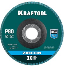 KRAFTOOL 125 х 22.2 мм, P80, круг лепестковый циркониевый торцевой по металлу и нержавеющей стали (36594-125-80)