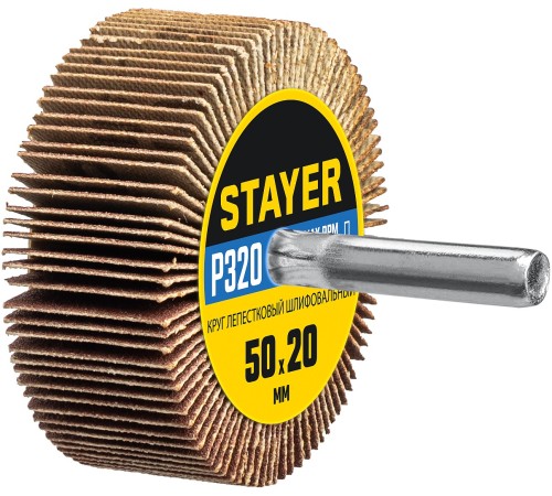 STAYER P320, 50х20 мм, круг шлифовальный лепестковый на шпильке 36607-320 STAYER P320, 50х20 мм, круг шлифовальный лепестковый на шпильке 36607-320