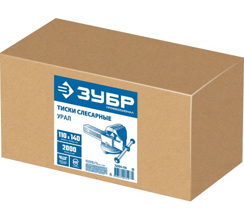 ЗУБР Урал, 5 кг, слесарные тиски, Профессионал (32604-100) ЗУБР Урал, 5 кг, слесарные тиски, Профессионал (32604-100)