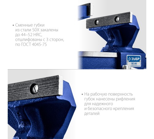 ЗУБР Урал, 5 кг, слесарные тиски, Профессионал (32604-100) ЗУБР Урал, 5 кг, слесарные тиски, Профессионал (32604-100)
