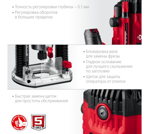 ЗУБР 1650 Вт, фрезер универсальный ФМ-1650 Мастер ЗУБР 1650 Вт, фрезер универсальный ФМ-1650 Мастер