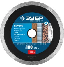 ЗУБР Керамо-22, d 180 мм, (22.2 мм, 7 х 2.2 мм), сплошной алмазный диск, Профессионал (36654-180) ЗУБР Керамо-22, d 180 мм, (22.2 мм, 7 х 2.2 мм), сплошной алмазный диск, Профессионал (36654-180)