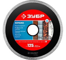 ЗУБР Керамо-22, d 125 мм, (22.2 мм, 5 х 1.9 мм), сплошной алмазный диск (36615-125) ЗУБР Керамо-22, d 125 мм, (22.2 мм, 5 х 1.9 мм), сплошной алмазный диск (36615-125)