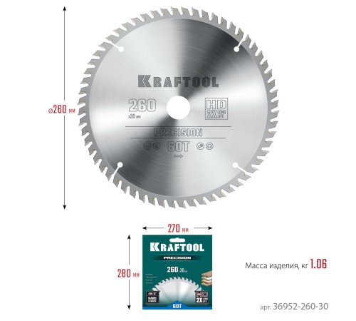 KRAFTOOL Precision, 260 х 30 мм, 60Т, пильный диск по дереву (36952-260-30)