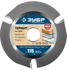 ЗУБР Термит, 115 х 22.2 мм, 3 резца, для УШМ, пильный диск по дереву, Профессионал (36857-115) ЗУБР Термит, 115 х 22.2 мм, 3 резца, для УШМ, пильный диск по дереву, Профессионал (36857-115)