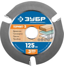 ЗУБР Термит-3, 125 х 22.2 мм, 3 резца, для УШМ, усиленный, пильный диск по дереву, Профессионал (36857-125) ЗУБР Термит-3, 125 х 22.2 мм, 3 резца, для УШМ, усиленный, пильный диск по дереву, Профессионал (36857-125)